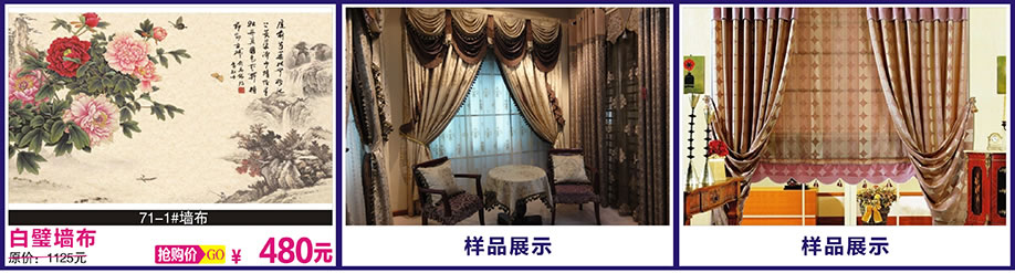 白壁墙布,光辉家居,广州家具卖场,家具网上商城